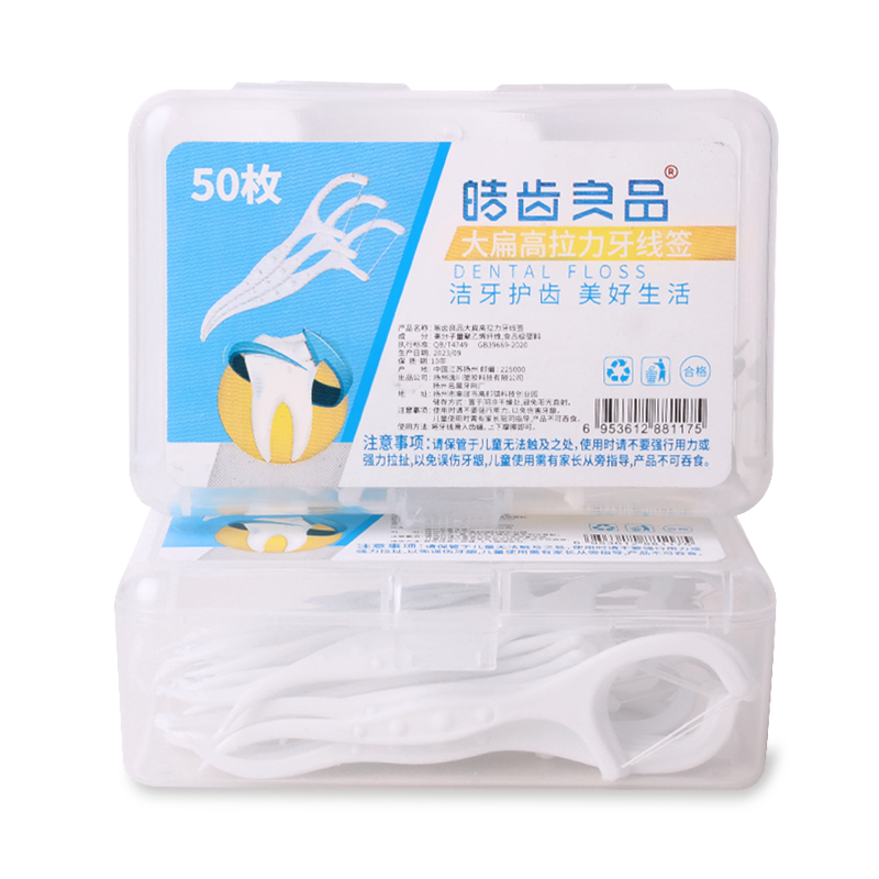 50 Plastic Boxes for Dental Floss Sticks in Stock, Polymer Dental Floss view 5